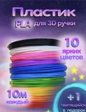 пруток для 3D принтера